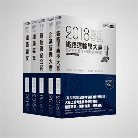 玉源書局|【玉源書局】「玉源書局」文具專賣店 — 完美選擇，為你提供一。